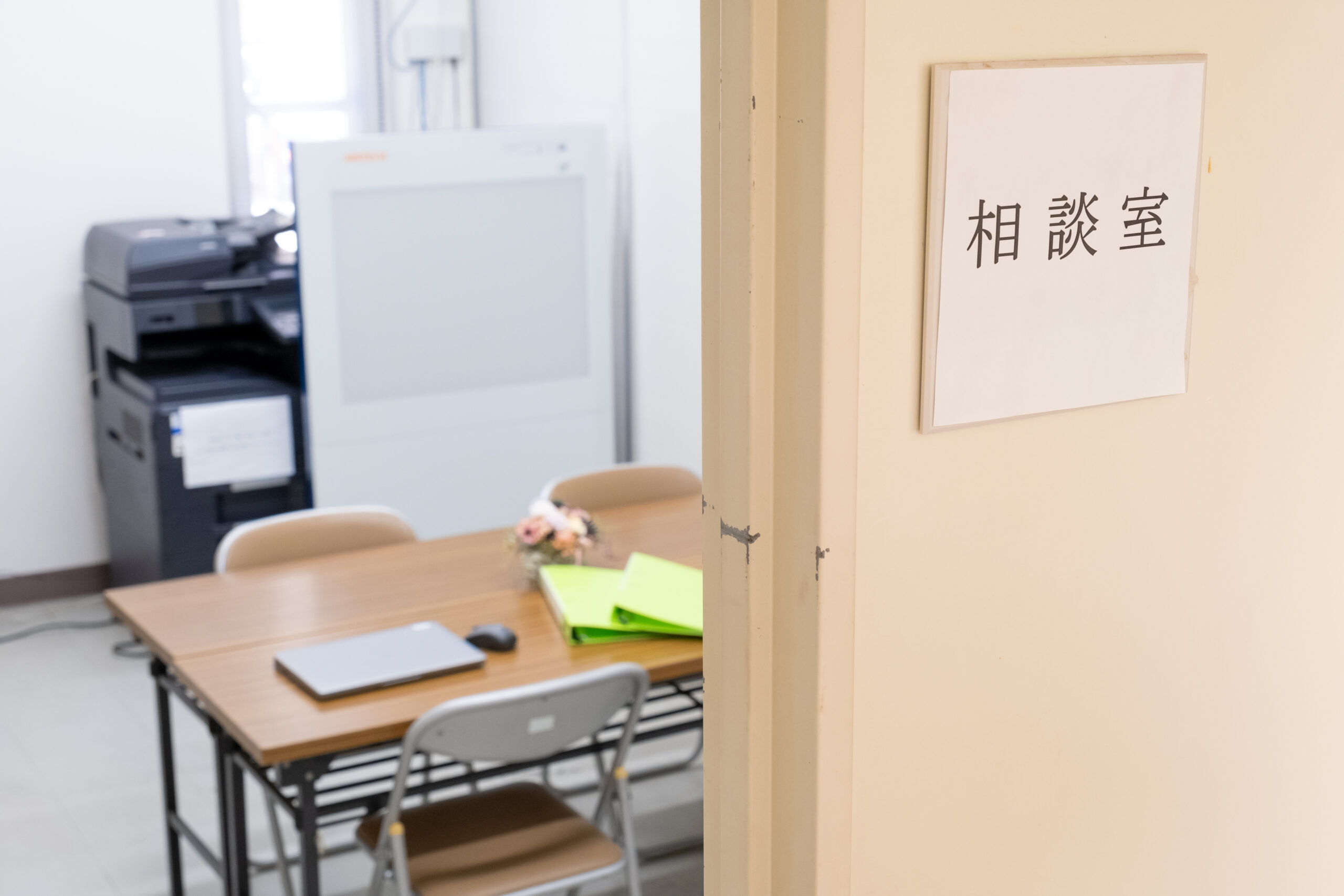 施設のメイン画像